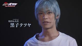 黒子のバスケ 黒バス の漫画 アニメ 声優 キャラクター情報まとめ