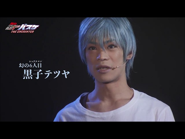 黒子のバスケ舞台の人気動画 Youtubeランキング 黒子のバスケ舞台の人気動画 Youtubeランキング