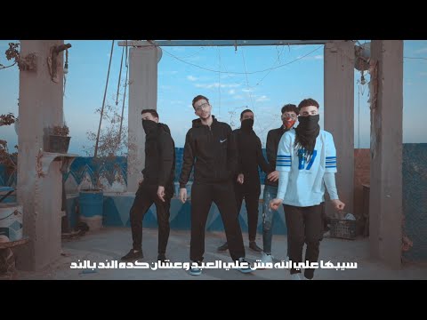          2024 ابواصالة ويفي ملكش فيها