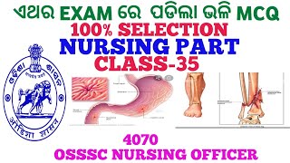 REPEATEDLY ASKED MCQ CLASS-35,FOR UPCOMING 4070 OSSSC NURSING OFFICER