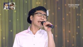 가수 이사람 - 고독한인연 TKBN-TV 백성민 성경 톡톡가요쇼 3회