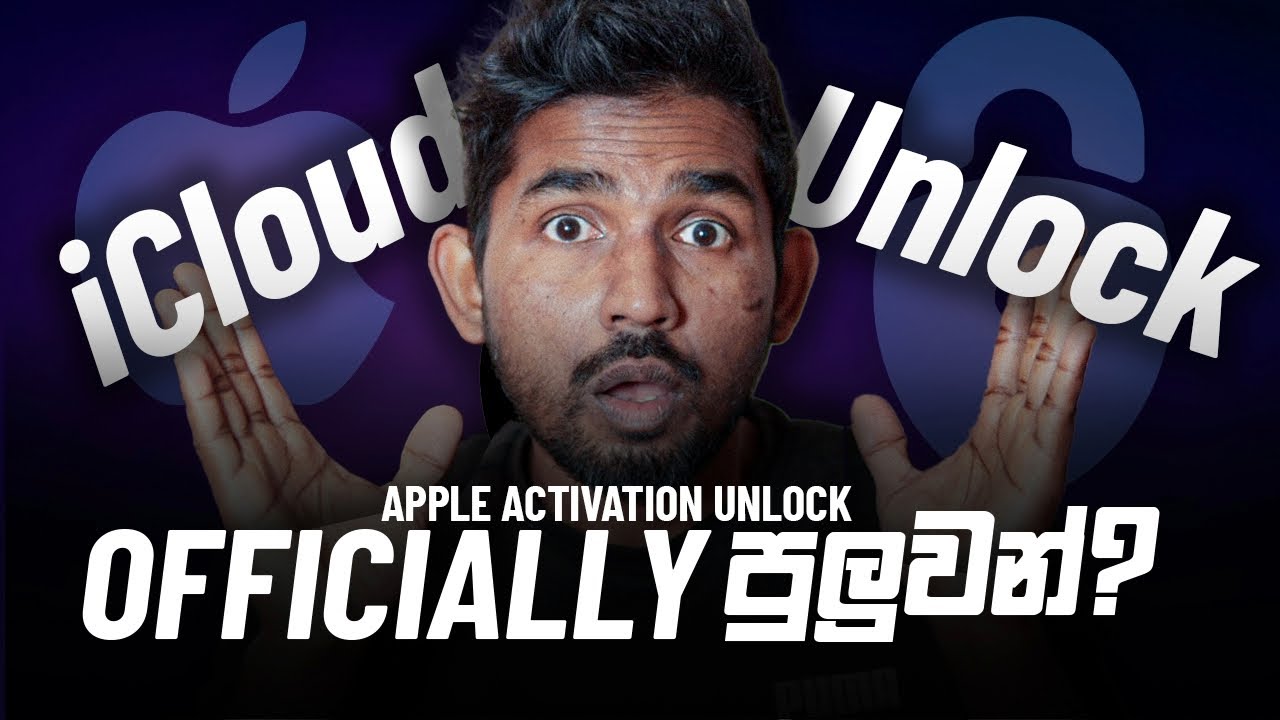 iPhone iCloud Activation Lock එක Official Unlock කරගන්නේ කොහොමද?
