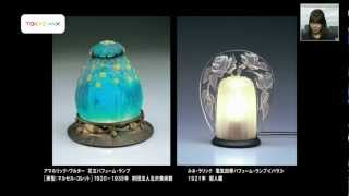 チェックタイム　美術館へ行こう！アールデコ光のエレガンス展
