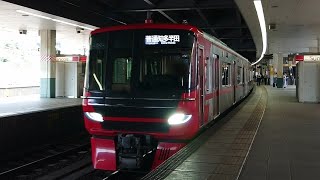 ●20200820 9500系 発車 ＠金山