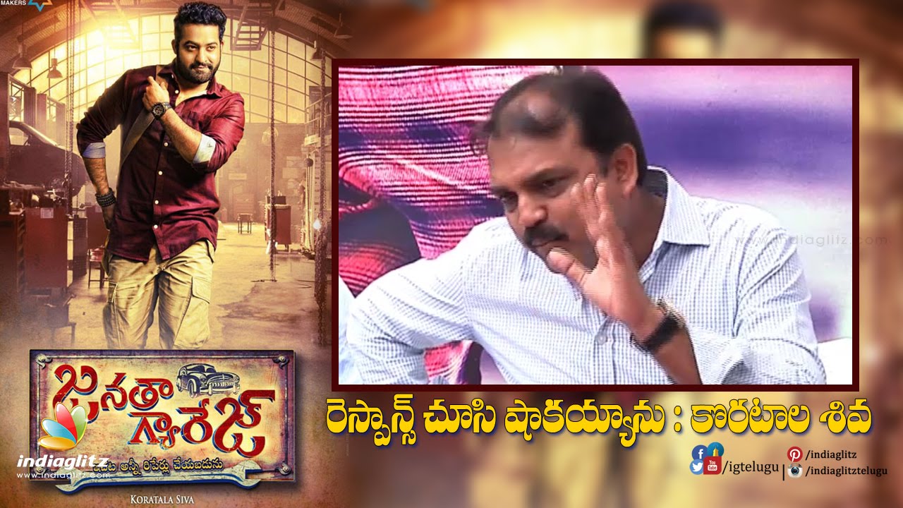 I was shocked with the response to 'Janatha Garage' : Koratala Siva || Interview after release