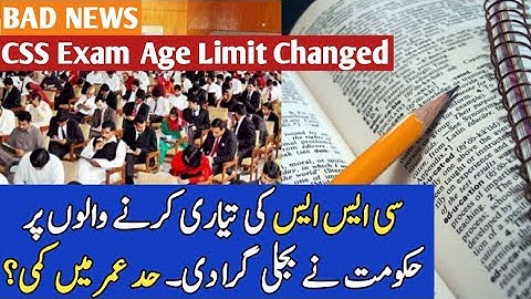 Bad News for Students CSS change Policy || Age Limit Changed