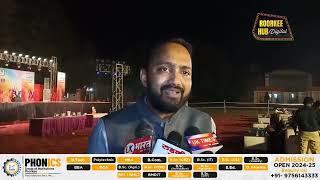 फोनिक्स कॉलेज मे हुआ फ्रेशर पाोर्टी का आयोजन