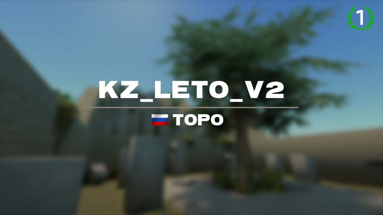 kz_leto_v2 CS2 WR 