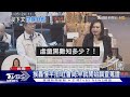 校園疑似霸凌案頻傳 議員怒轟市府處置慢半拍｜TVBS新聞 @TVBSNEWS01