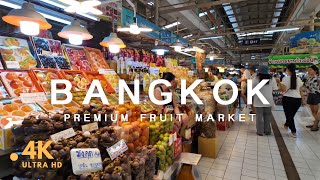 [4K] Walking in &#39;Or Tor Kor&#39; Market Bangkok | High Quality Fruit in Thailand