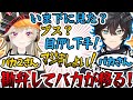 【煽り合い】アクシアvs小森めとのプロレスまとめ【アクシア・クローネ/小森めと/にじさんじ切り抜き】