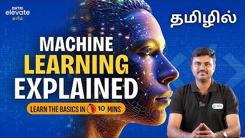 What is machine Learning | Tamil | Data science an machine learning| How to Learn Machine Learning|