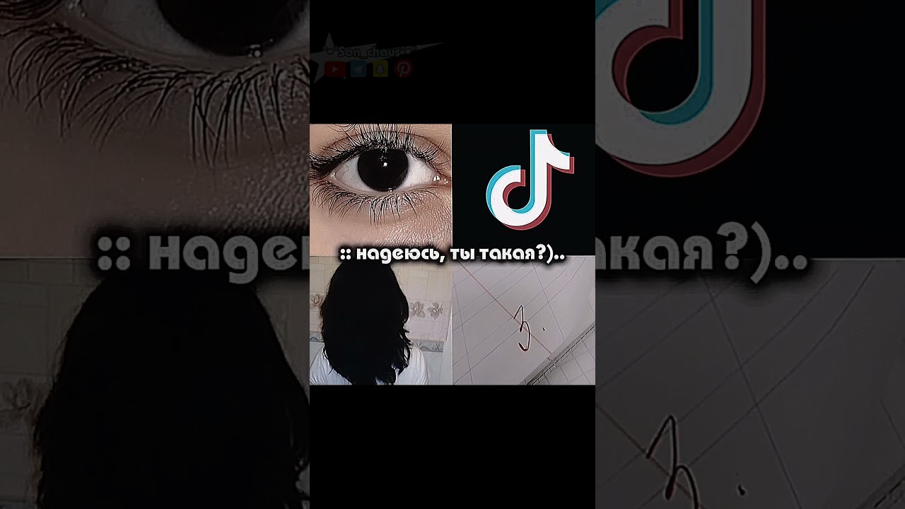 НИКОГО НЕ ОСУЖДАЮ, ПРОСТО ТРЕНД‼️ 