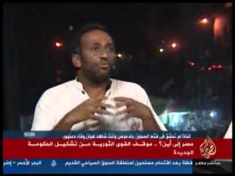 موقف القوى الثّوريّة من تشكيل الحكومة الجديدة