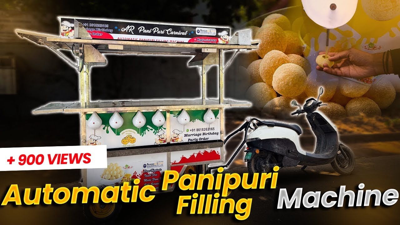 Panipuri Filling Machine मशीन से पानी भरो, ग्राहकों को खुश करो!