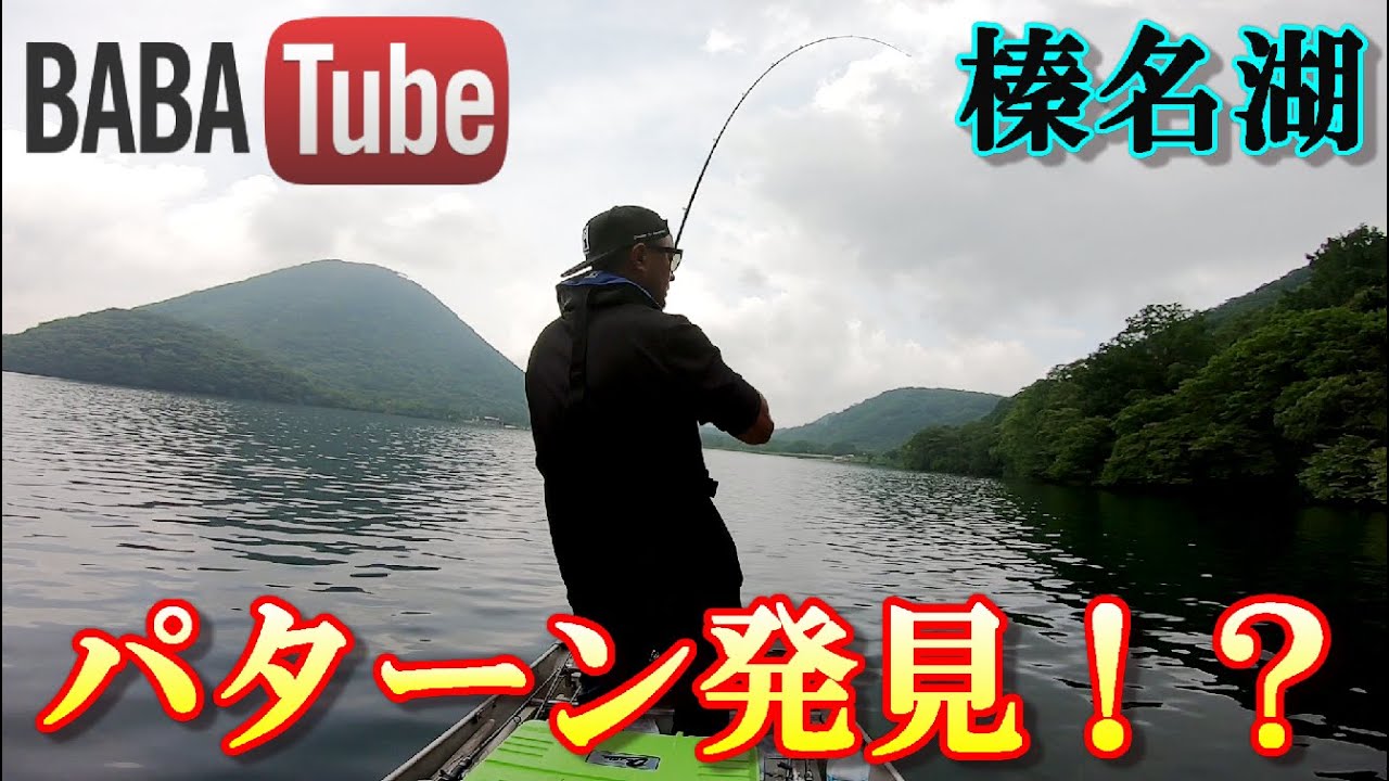 群馬県のおすすめバス釣りスポット リリース禁止や釣れる野池や川を紹介 Bass Zero 群馬県のおすすめバス釣りスポット リリース禁止や釣れる野池や川を紹介 Bass Zero
