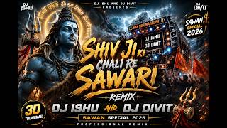 SHIV JI KI CHALI RE SAWARI REMIX DJ ISHU & DJ DIVIT🔱 SAWAN SPECIAL 2026 | 🔱🙏 Har Har Mahadev ❤️‍🔥