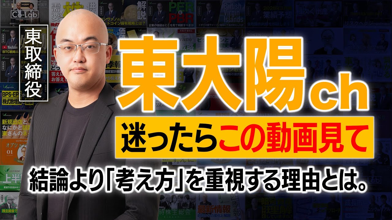 なぜこのチャンネルを始めたのか。改めてお話しします - YouTube