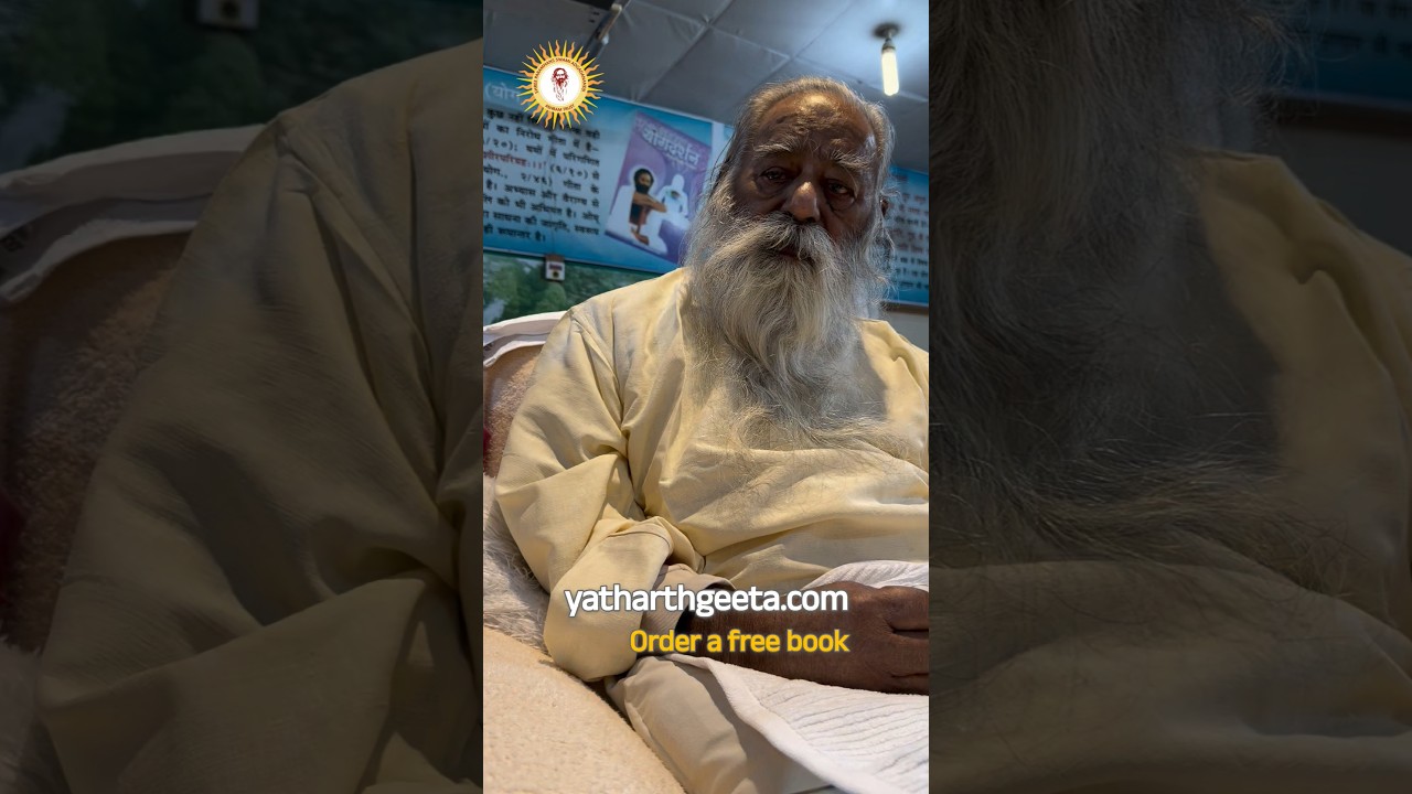 04.04.2026 | प्रातःकाल दर्शन | शक्तेषगढ़ आश्रम | स्वामी अड़गड़ानंदजी महाराज