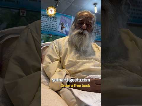 04.04.2026 | प्रातःकाल दर्शन | शक्तेषगढ़ आश्रम | स्वामी अड़गड़ानंदजी महाराज