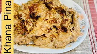 বয বডর চকন রসট Chicken Roast Recipe Bangla