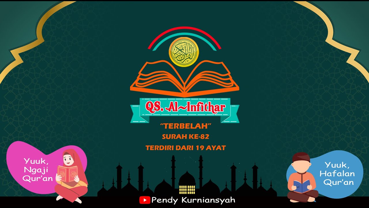 Surah Al-Infithar ayat 5-8 - YouTube
