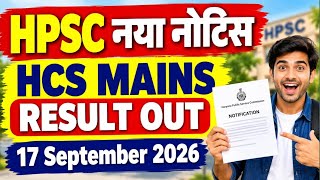 Details Mains Exam Result for the Posts of HCS (Ex. Br.) & Other Allied Services (Advt. No. 22/2026) News