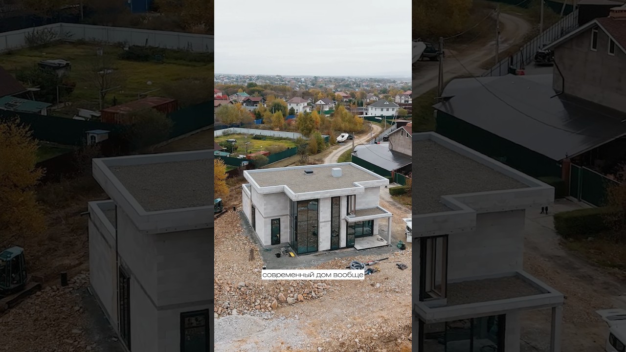 #остеклениедомов