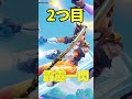 今でも使える!とんでもないバグ技3選!!#フォートナイト #fortnite #プチ知識 #フォトナ