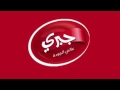 اغنية توتو اقز اقز يا توتو اغنية توتو اقز اقز يا توتو