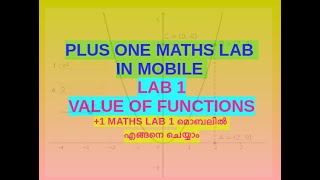 +1 Maths Lab 1 using Mobile # How to do +1 Maths Lab1 using Mobile.