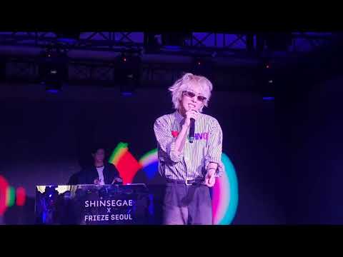 Zion.T - 양화대교 (Yanghwa BRDG) | Live at Shinsegae x Frieze Seoul 2023