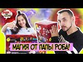 ПАПА РОБ И ЛЕРА - МАГИ И ВОЛШЕБНИКИ? Набор фокусов Disney DISNEY Микки Маус! 13+