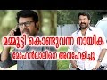 Actress Insult Mohanlal