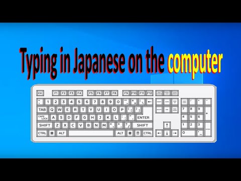 Typing Japanese With English Keyboard / コンピューターで日本語の書き方 #hiragana#typing#james_Japanese