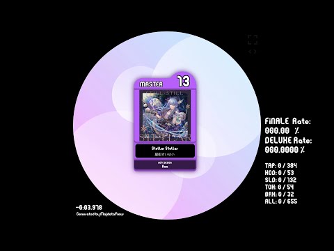 Suisei Pack 2 ] Stellar Stellar [ maimai 創作譜面 MASTER 13 DX
