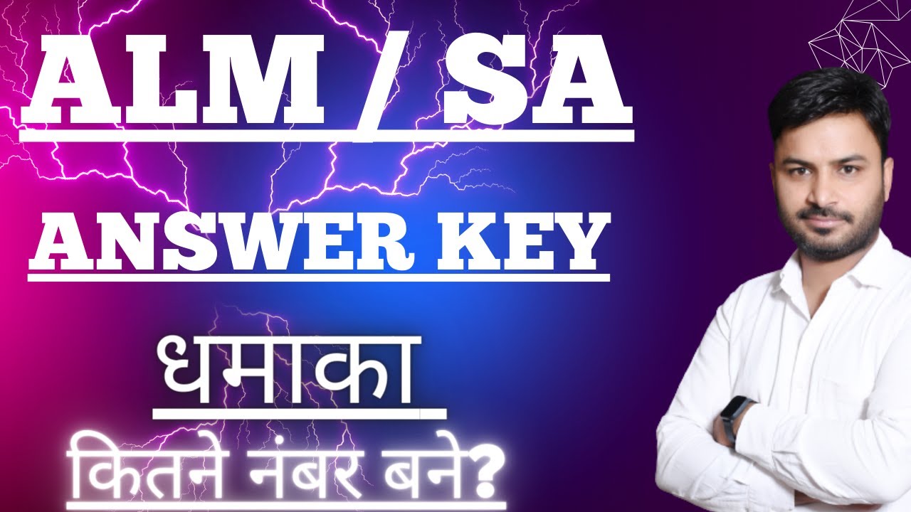 HSSC ALM ANSWER KEY || धमाका - YouTube