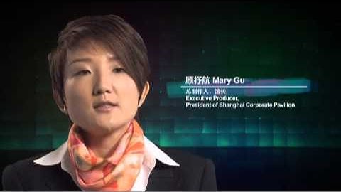 EXPO   Shanghai Corporate Pavilion Documentary Trailer