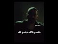 رقم 1 ده مش انت الجوكر Rakam 1 Dah Msh Enta Eljoker Edit رقم 1 ده مش انت الجوكر Rakam 1 Dah Msh Enta Eljoker Edit