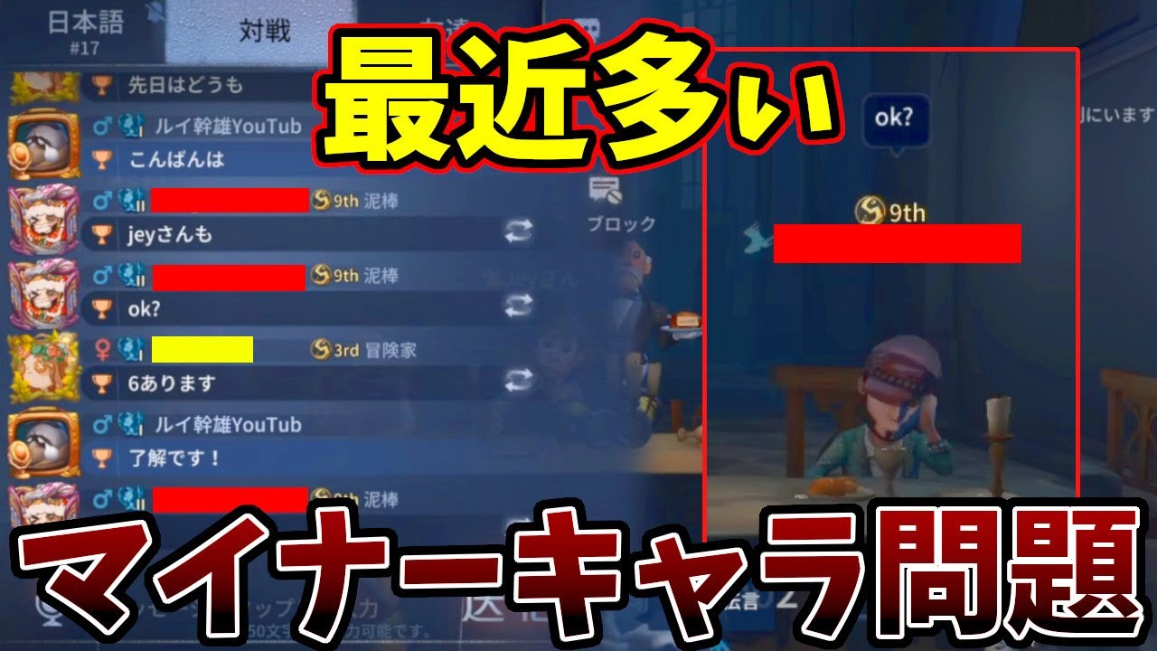 第五人格 コレは終わった と思ったらめちゃくちゃ強くてごめんなさいした試合 Identity