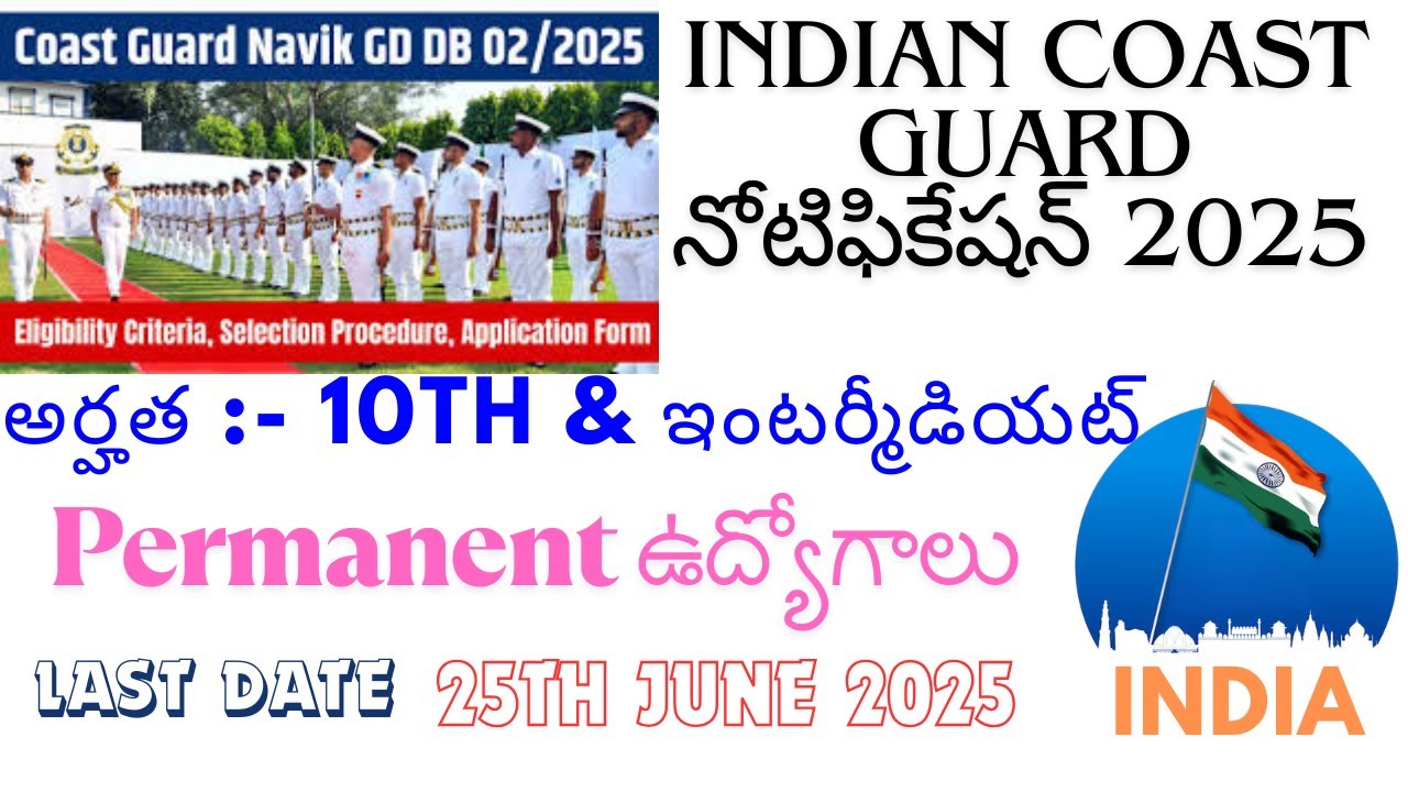 Indian Coast Guard Job నోటిఫికేషన్ 2025 - Apply Online for 630 Navik and Yantrik Posts //Central job