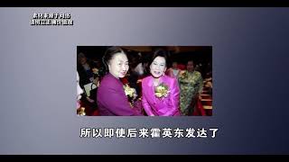 霍家能成為香港頂級豪門背后少不了這四個女人的助力