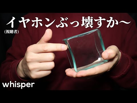 ASMR イヤホンなしでもゾワゾワできるトリガー (ささやき) LoFi Trigger & Whisper