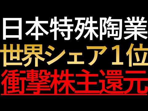 【日本特殊陶業】「EV化による斜陽産業」という錯覚。補修品市場が築く絶対的な経済の堀