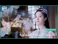 وحشتنى أيامنا أكاديمية السلطة السماوية الحلقة 15 IQiyi Arabic وحشتنى أيامنا أكاديمية السلطة السماوية الحلقة 15 IQiyi Arabic