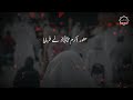 Jummah Mubarak Hadees🌹|| Beautiful Jummah Mubarak Whatsapp Status🌙 | Islamic Status