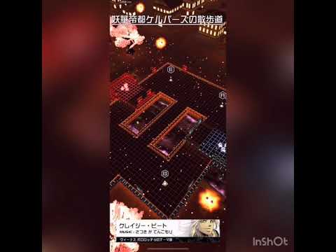 コンパス戦闘履歴シリーズNo.3 あなた…素敵なチェリーパイじゃない♥️