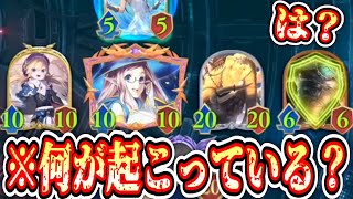 【緊急】“錬金術師・ノノ”でカチカチバッキバキにしたマンモス強すぎて草www秘術ウィッチ再び環境へ。腐女子が夢見た...