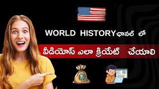 Create USA History YouTube Channel with AI Tools 🤖 | Complete Telugu Tutorial | Telugu TechRules screenshot 4