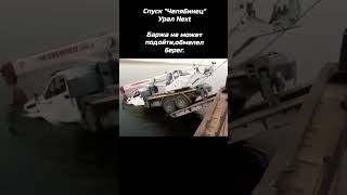Северные пути #2025 #лес #тайга #баржа #якутия #хмао #урал #река #вахта  #экстрим #работа #топ